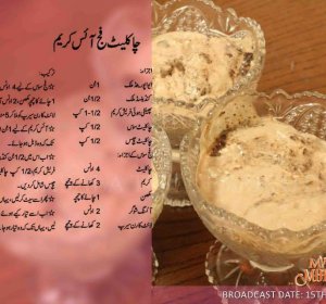 Evaporated milk ice cream Recipes